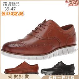 iopl款 3787 拉鏈套色大碼男士皮靴單靴時尚工裝短靴馬丁靴 歷史價格詳細信息