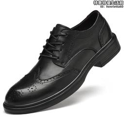 布洛克皮鞋男夏季透氣正裝商務英倫感休閒增高西裝新郎鞋 歷史價格詳細信息