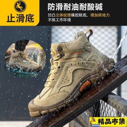 秋冬季防滑帶鋼爪加肥加大碼戰靴戶外靴攀巖高幫登山靴 歷史價格詳細信息