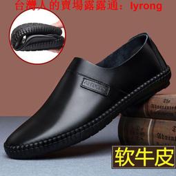 豆豆鞋 夏季新款休閒鞋 懶人鞋 百搭軟底透氣樂福鞋 男鞋 歷史價格詳細信息