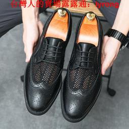夏季鏤空男士涼皮鞋男英倫布洛克透氣韓版正裝商務防臭休閒鞋 歷史價格詳細信息