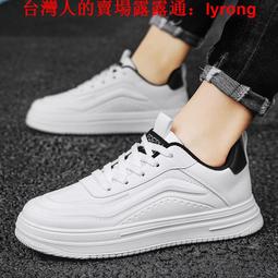 男鞋板鞋男款2023新款秋冬男士防水休閒鞋子男生皮面運動鞋男 歷史價格詳細信息