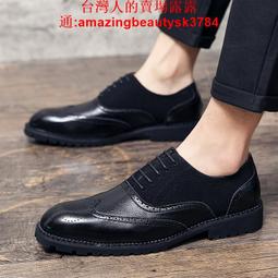 大碼布洛克雕花皮鞋男38-45碼秋季新款商務正裝厚底增高鞋子 歷史價格詳細信息