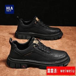 【現貨】海瀾之家禮服套裝男秋季新款商務大氣婚慶伴郎紳士西服套裝男-cici隨心購1 歷史價格詳細信息