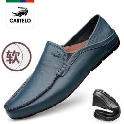 卡帝樂鱷魚男鞋新款夏季透氣網面網鞋高檔休閑運動鞋全掌氣墊跑鞋 歷史價格詳細信息