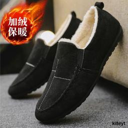 豆豆絨布料安撫毯床品a類diy手工毛絨玩偶短絨面料~七號小鋪 歷史價格詳細信息