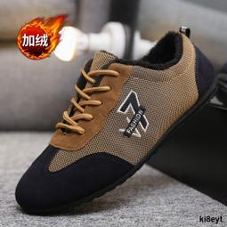 帆布腰帶男布料 韓版ins網紅潮人簡約休閑耐磨雙針扣環百搭女腰帶-沐雨家居 歷史價格詳細信息