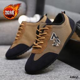 男童二棉鞋2023新款冬季加絨保暖男孩中大童旋轉扣運動跑步鞋 歷史價格詳細信息