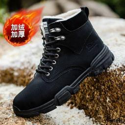 馬丁靴男高幫英倫風韓版潮流百搭工裝靴潮靴子秋季男士騎士靴中筒 歷史價格詳細信息