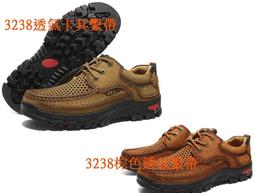 D2702 商君書解詁定本 朱師轍/撰 河洛圖書 民國64 歷史價格詳細信息