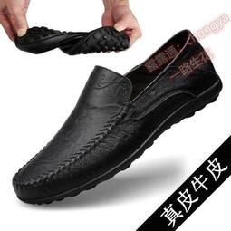 透氣真皮男鞋 休閑皮鞋男 潮流百搭鞋 男款板鞋 廚師防滑鞋 歷史價格詳細信息