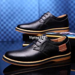 大尺碼 頭前國中制服運動服上衣 二手運動服 二手學生運動服 歷史價格詳細信息