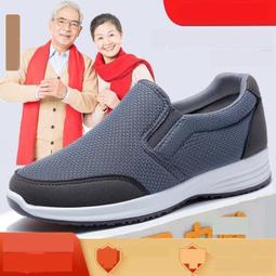 【滿300出貨】健步走【達額立減】 歷史價格詳細信息