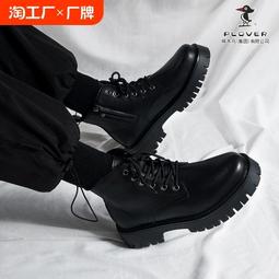 PLOVER男鞋高幫休閑皮鞋2023秋冬季新款真皮透氣純手工低幫馬丁靴 歷史價格詳細信息