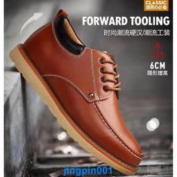 實拍男鞋鬆糕厚底英倫風機車中筒短靴秋冬內增高馬丁靴男款皮靴男 歷史價格詳細信息