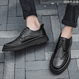 皮鞋男款商務正裝磨砂復古休閒牛津鞋真皮布洛克牛皮男鞋 歷史價格詳細信息