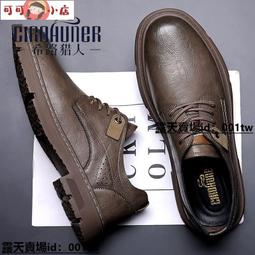 【慧敏小鋪】皮鞋 男士皮鞋 皮鞋男2023新款夏季透氣鏤空網眼低幫復古英倫風休閑馬丁靴男 歷史價格詳細信息