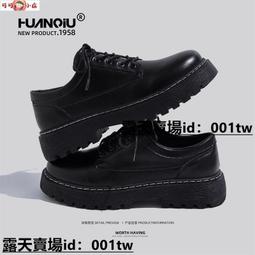 【慧敏小鋪】皮鞋 男士皮鞋 皮鞋男2023新款夏季透氣鏤空網眼低幫復古英倫風休閑馬丁靴男 歷史價格詳細信息