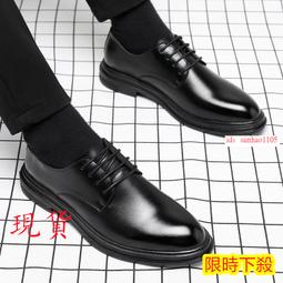 現貨休閑皮鞋男士真皮商務圓頭黑色系帶青年英倫韓版軟底牛皮婚禮鞋子 歷史價格詳細信息