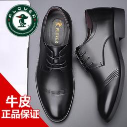 【PLOVER正品】真皮女士皮帶簡約百搭純牛皮女式腰帶韓版褲腰帶細【推薦款】 歷史價格詳細信息