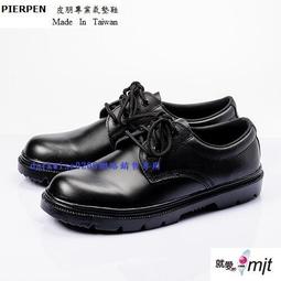 台灣製鞋株式會社 新款鋼頭牛皮氣墊安全鞋 工作鞋 勞保鞋 鋼頭鞋 防撥水 大尺碼 原價1680 6折成本價 歷史價格詳細信息