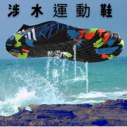 男鞋，海灘鞋全新出清，42號 歷史價格詳細信息