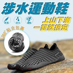 男鞋，海灘鞋全新出清，42號 歷史價格詳細信息