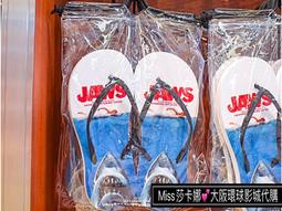 Miss莎卡娜代購【大阪環球影城】﹝預購﹞Hello Kitty 凱蒂貓 KT貓 絨毛娃娃吊飾扣 玩偶吊飾釦 3入組 歷史價格詳細信息