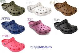 園丁鞋/布希鞋/防水拖鞋 女  e鞋院 歷史價格詳細信息