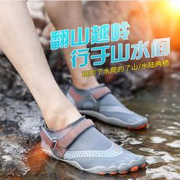 親子沙灘鞋  防滑 成人沙灘鞋 兒童沙灘鞋 涉水鞋 情侣沙滩鞋 滑水游泳鞋 溯溪赤足鞋 游泳 夏季-陽光小屋 歷史價格詳細信息