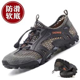 溯溪鞋 涉水鞋 沙灘鞋夏季徒步鞋沙灘鞋涉水浮潛鞋水陸兩棲游泳鞋釣魚戶外運動速乾防滑 歷史價格詳細信息
