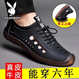 Metis 洞洞鞋男款夏季外穿防滑防臭運動踩屎感兩用包頭拖鞋大碼沙灘涼鞋 歷史價格詳細信息