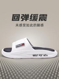 Metis 大嘴猴拖鞋男家居室內夏季新款防滑耐磨踩屎感休閑外穿涼拖鞋男士 歷史價格詳細信息