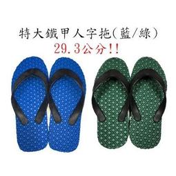 特惠輪胎紋迎賓地毯定製logo門口進門腳墊酒店門墊公司樣品屋展示中心廣告地墊 歷史價格詳細信息
