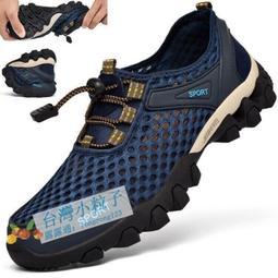 下殺&middot;登山鞋 戶外鞋 哥侖比亞男鞋登山鞋戶外運動鞋透氣防滑減震徒步鞋休閒鞋 歷史價格詳細信息