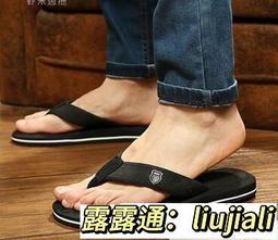 大碼防滑耐磨大底2017夏季韓版潮拖鞋男士防滑夾腳大碼人字拖厚底涼拖鞋夾趾沙灘鞋★df 歷史價格詳細信息