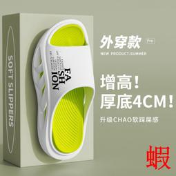 踩屎感拖鞋男款夏季海邊沙灘運動防滑eva 價格比較,價格查詢,歷史價格詳細信息