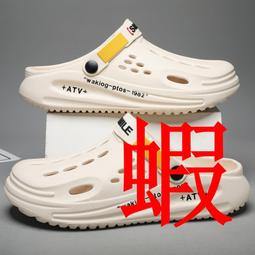 網紅洞洞鞋男款夏季外穿涼拖新款潮流踩屎感 歷史價格詳細信息