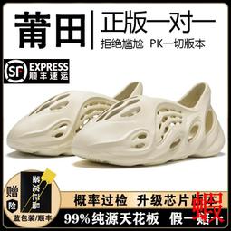 椰子洞洞鞋男款夏季外穿踩屎感包頭拖鞋防滑 歷史價格詳細信息