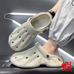 洞洞鞋男款外穿夏季厚底踩屎感沙灘涼鞋潮流 歷史價格詳細信息