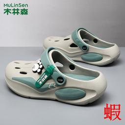 木林森洞洞鞋男款拖鞋夏季外穿踩屎感涼鞋男 歷史價格詳細信息