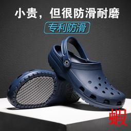 防水洞洞鞋-男款  e鞋院 歷史價格詳細信息