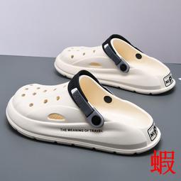洞洞鞋男款外穿夏季厚底踩屎感沙灘涼鞋潮流 歷史價格詳細信息