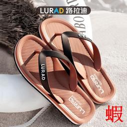 路拉迪人字拖情侶男款2023年新款夏季夾角涼拖鞋沙灘鞋韓版潮 歷史價格詳細信息