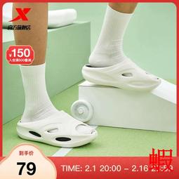 特步運動鞋男鞋2023冬季新款皮靣防水防滑輕便減震跑步鞋軟底跑鞋 歷史價格詳細信息