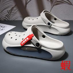 洞洞鞋男款夏季潮流外穿踩屎感沙灘涼鞋戶外 歷史價格詳細信息