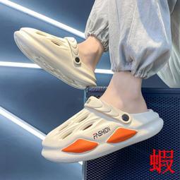 洞洞鞋男款外穿夏季厚底踩屎感沙灘涼鞋潮流 歷史價格詳細信息