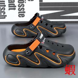 洞洞鞋男款夏季外穿防滑踩屎感包頭拖鞋男士 歷史價格詳細信息