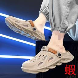 涼鞋男款 外穿踩屎感包頭沙灘鞋 洞洞鞋 男士防滑耐磨開車鞋 兩用拖鞋 室內拖鞋 防滑拖鞋 浴室拖鞋 防水拖鞋 歷史價格詳細信息