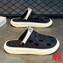 洞洞鞋男款夏季外穿室內家居男生e防臭防滑沙灘包頭半拖鞋男士 歷史價格詳細信息